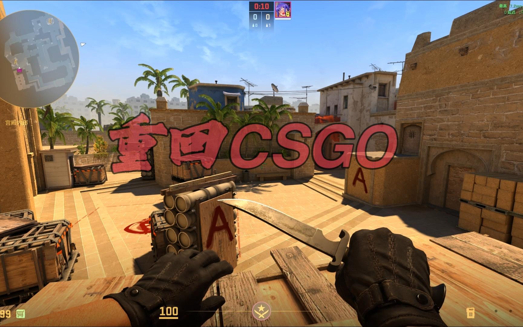 传统游泳强 传统游泳强