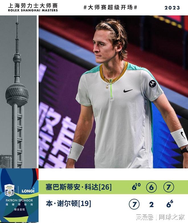 受众群体 受众群体