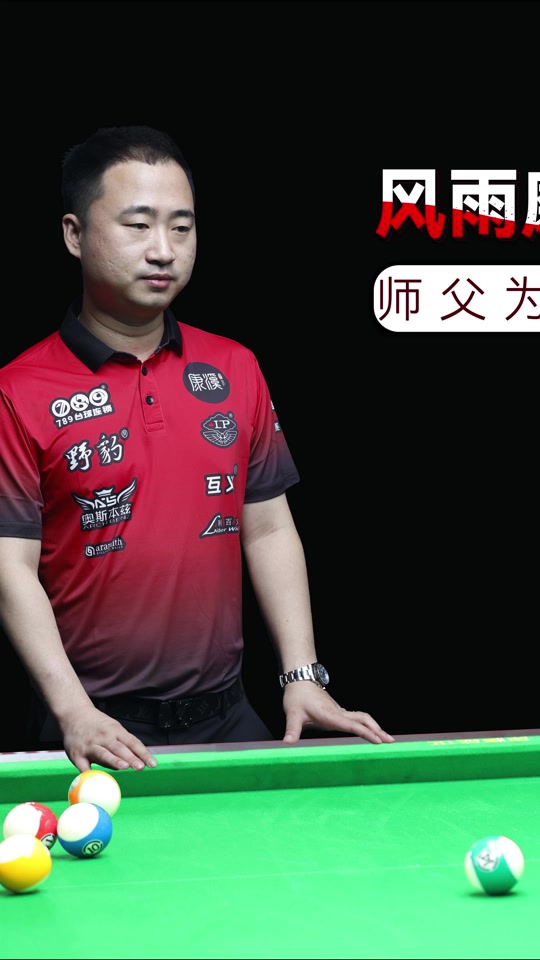 移中出现系 移中出现系